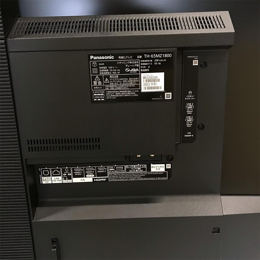 VIERA 4K有機ELテレビ Panasonic TH-65MZ1800 ビエラ 高画質 VIERA 4K有機ELテレビ Panasonic TH-65MZ1800 ビエラ 高画質