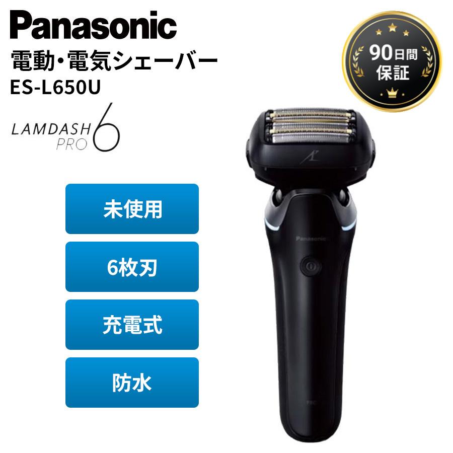 Panasonic（パナソニック） 電動・電気シェーバー ラムダッシュ