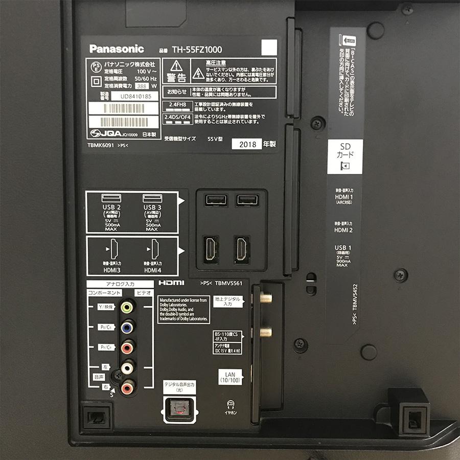 パナソニック ビエラ TH-55FZ1000 2018年式 4K有機EL 55型 TH-55FZ1000 有機ELテレビ VIERA(ビエラ) [55V型 /Bluetooth対応 /4K