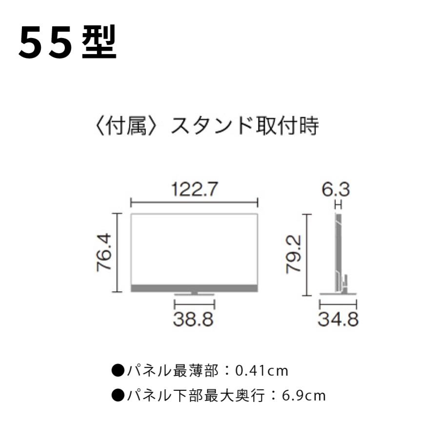 有機ELテレビ 4Kダブルチューナー内蔵 ビエラ VIERA Panasonic 55インチ TH-55LZ2000 パナソニック アウトレット家電 Bランク｜pcj-second｜06