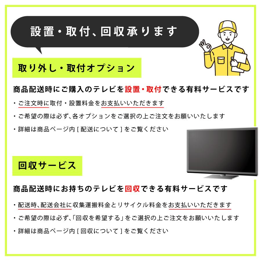 VIERA □3/16までの限定販売□ Panasonic テレビ+レコーダー VIERA □3/16までの限定販売□ Panasonic テレビ+レコーダー
