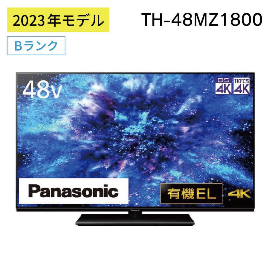 VIERA □3/16まで送料無料□有機ELテレビ 4Kダブルチューナー内蔵 