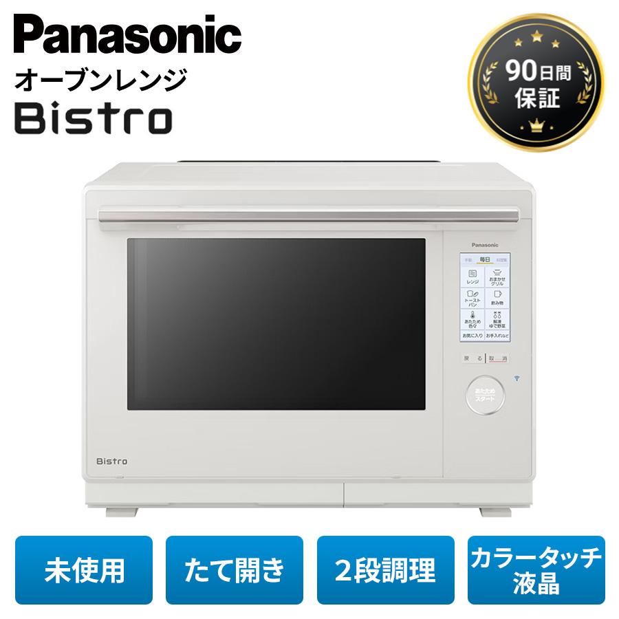 Bistro（Panasonic） パナソニック スチームオーブンレンジ レンジ 