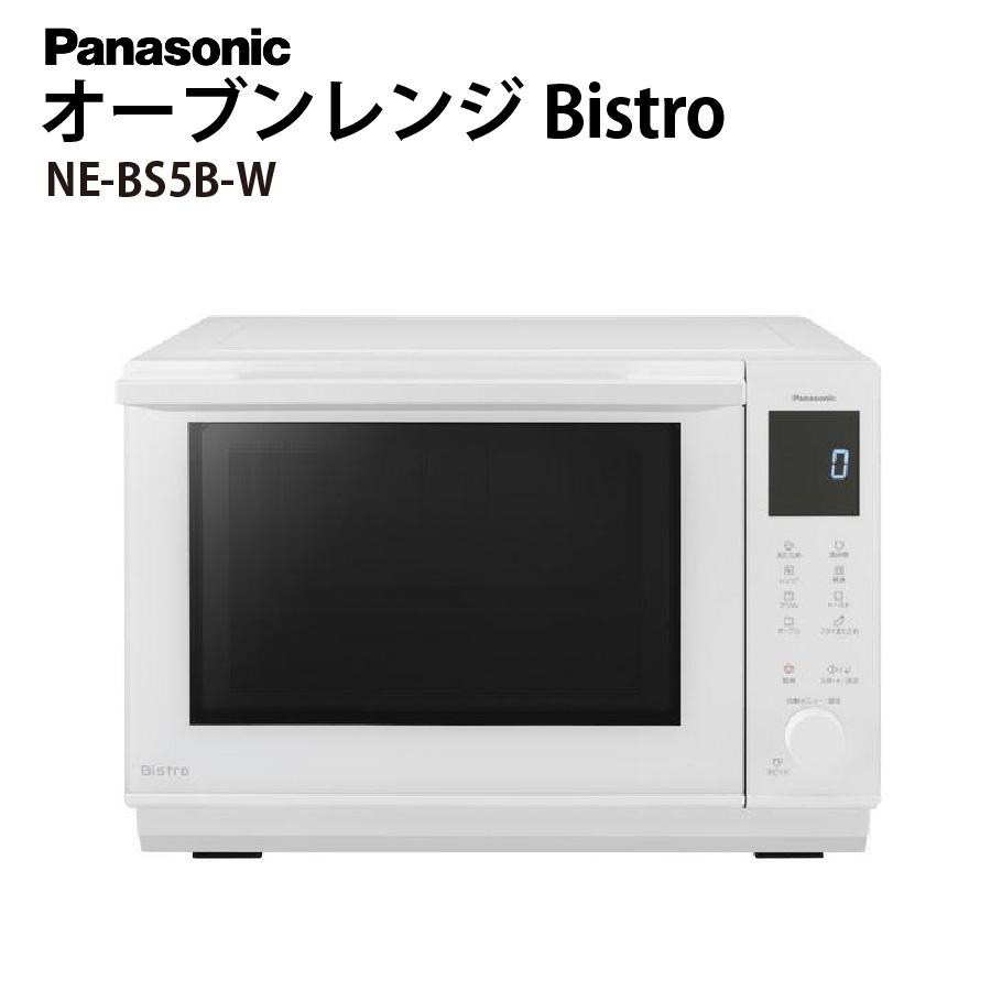 SALE価格】【未使用に近い】Panasonic オーブンレンジ Bistro ビストロ 