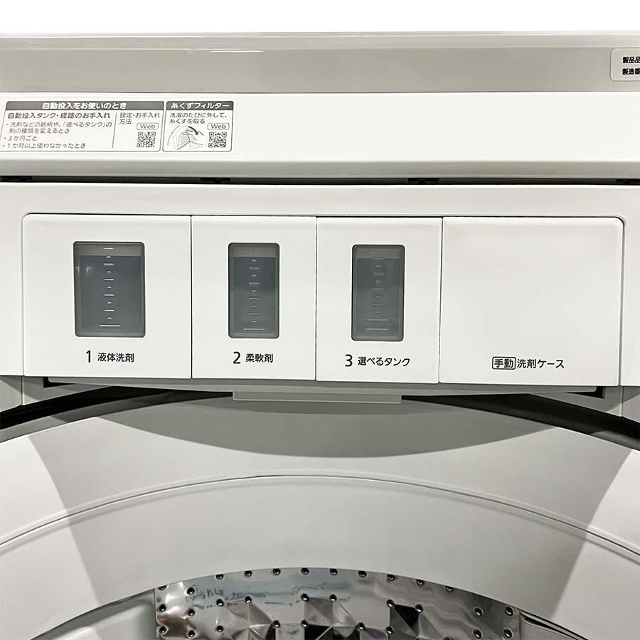 Panasonic（パナソニック） 全自動洗濯機 洗濯機 縦型 未使用 NA