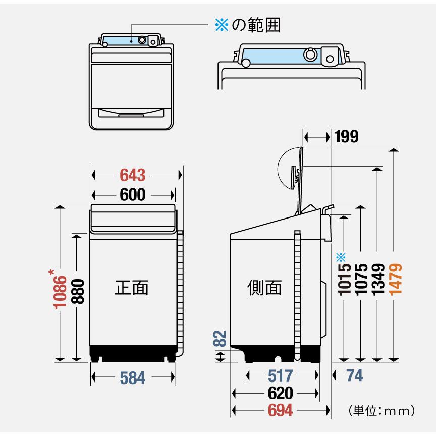 Panasonic（パナソニック） 全自動洗濯機 洗濯機 縦型 未使用 NA