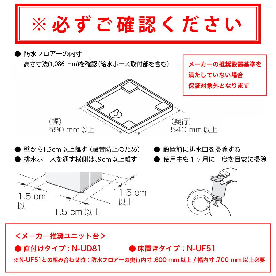Panasonic（パナソニック） 洗濯機 全自動洗濯機 縦型 12kg 未使用 NA