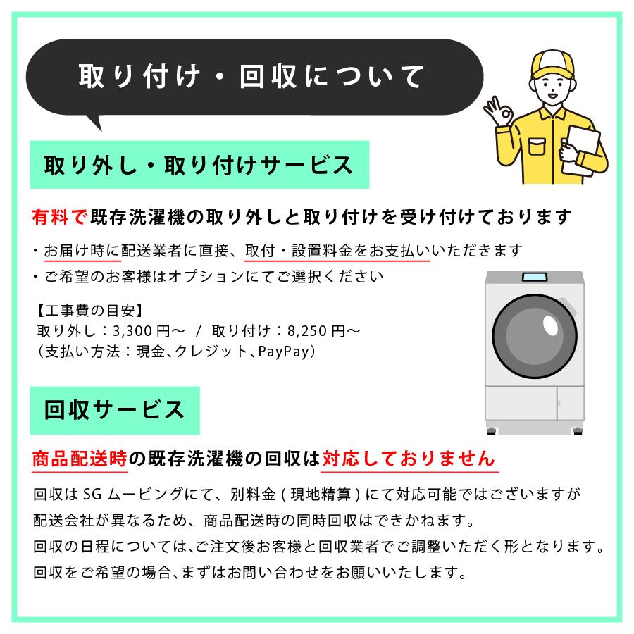 Panasonic（パナソニック） ドラム式洗濯機 NA-LX125DR 右開き マット