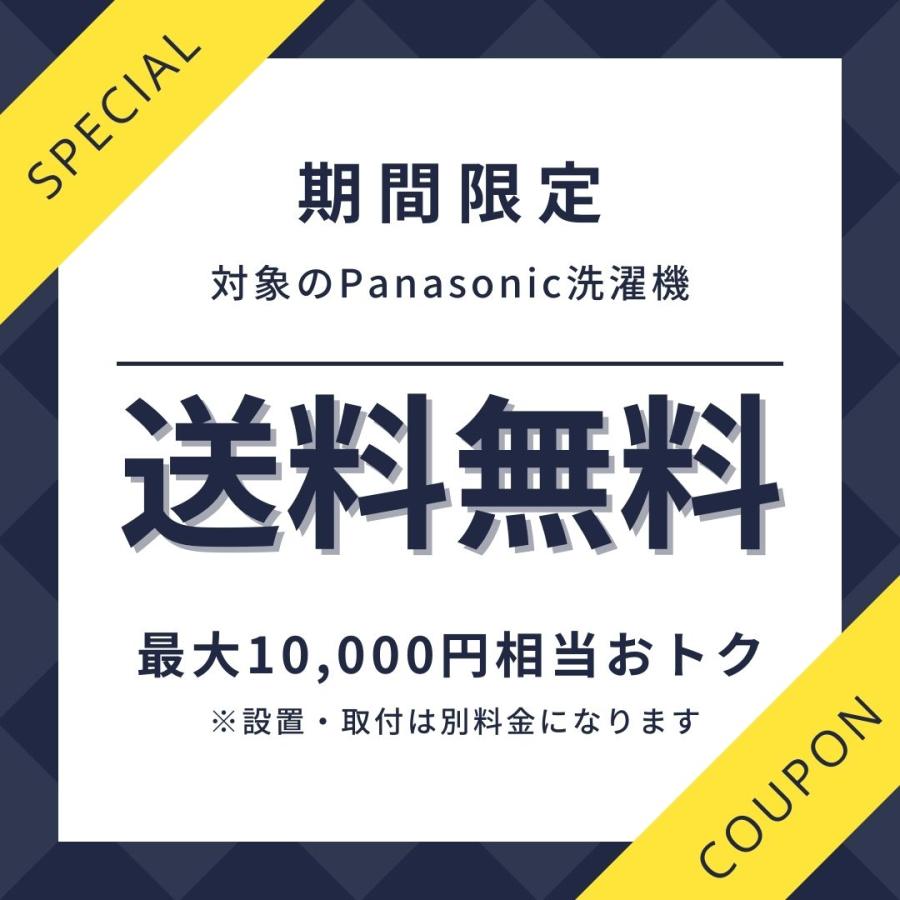 Panasonic（パナソニック） ドラム式洗濯機 NA-LX125DR 右開き マット