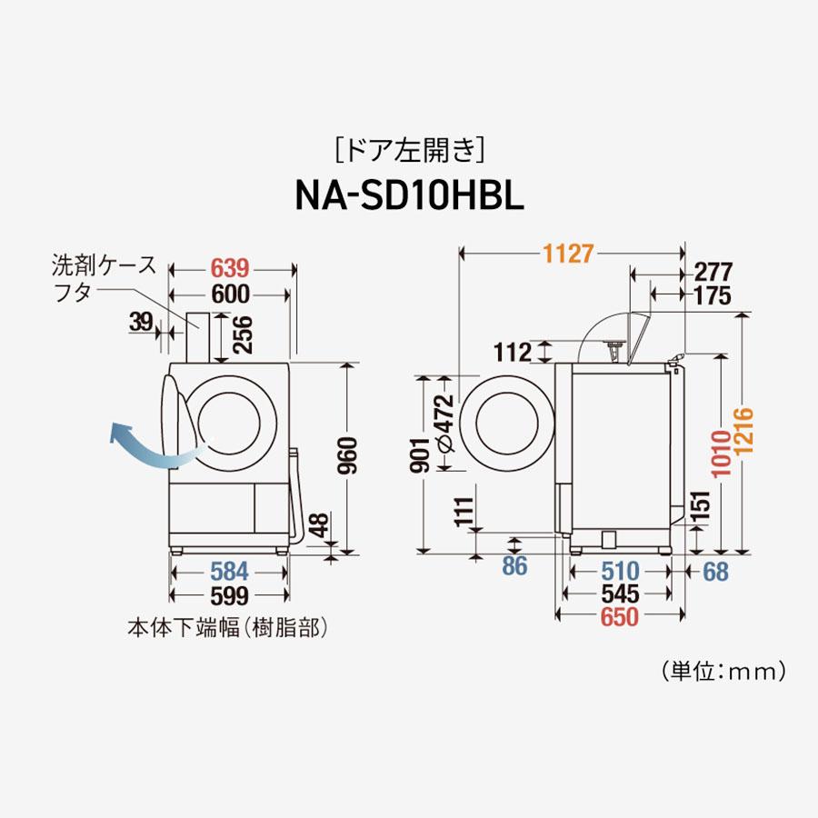 Panasonic（パナソニック） 洗濯機 ドラム式洗濯機 左開き 2025年 未