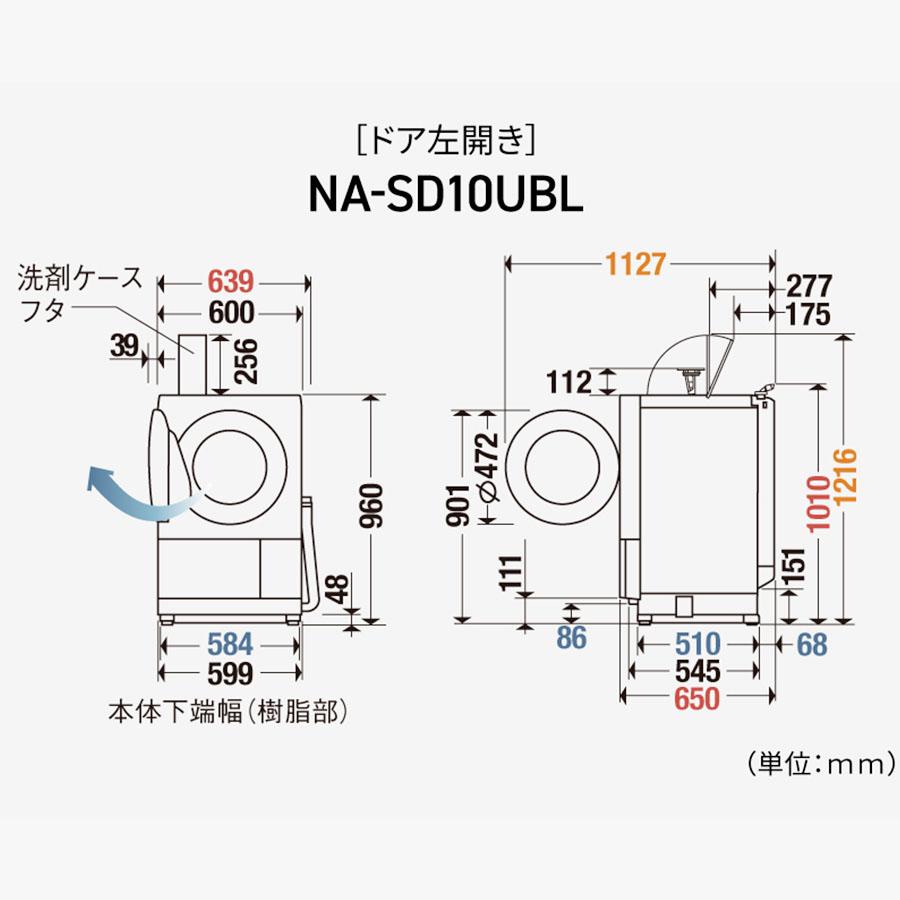 Panasonic（パナソニック） 洗濯機 ドラム式洗濯機 左開き 2025年 未