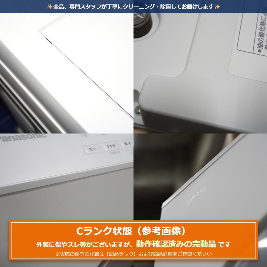 Panasonic（パナソニック） 洗濯機 ドラム式洗濯機 左開き 2025年 未