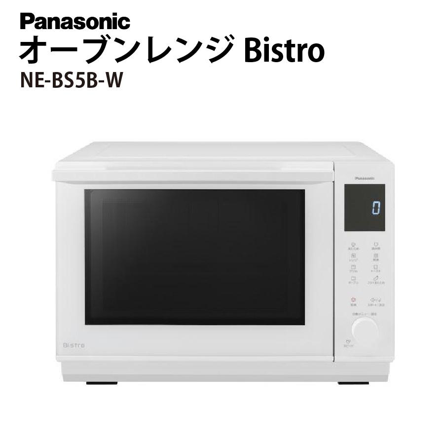 未使用に近い】 Panasonic オーブンレンジ Bistro ビストロ NE-BS5B-W  
