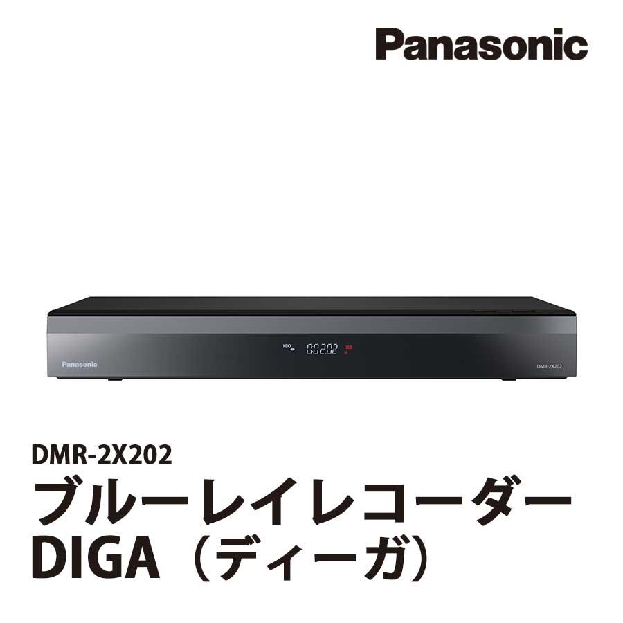 Panasonic ブルーレイディスクレコーダー DIGA ディーガ DMR-2X202