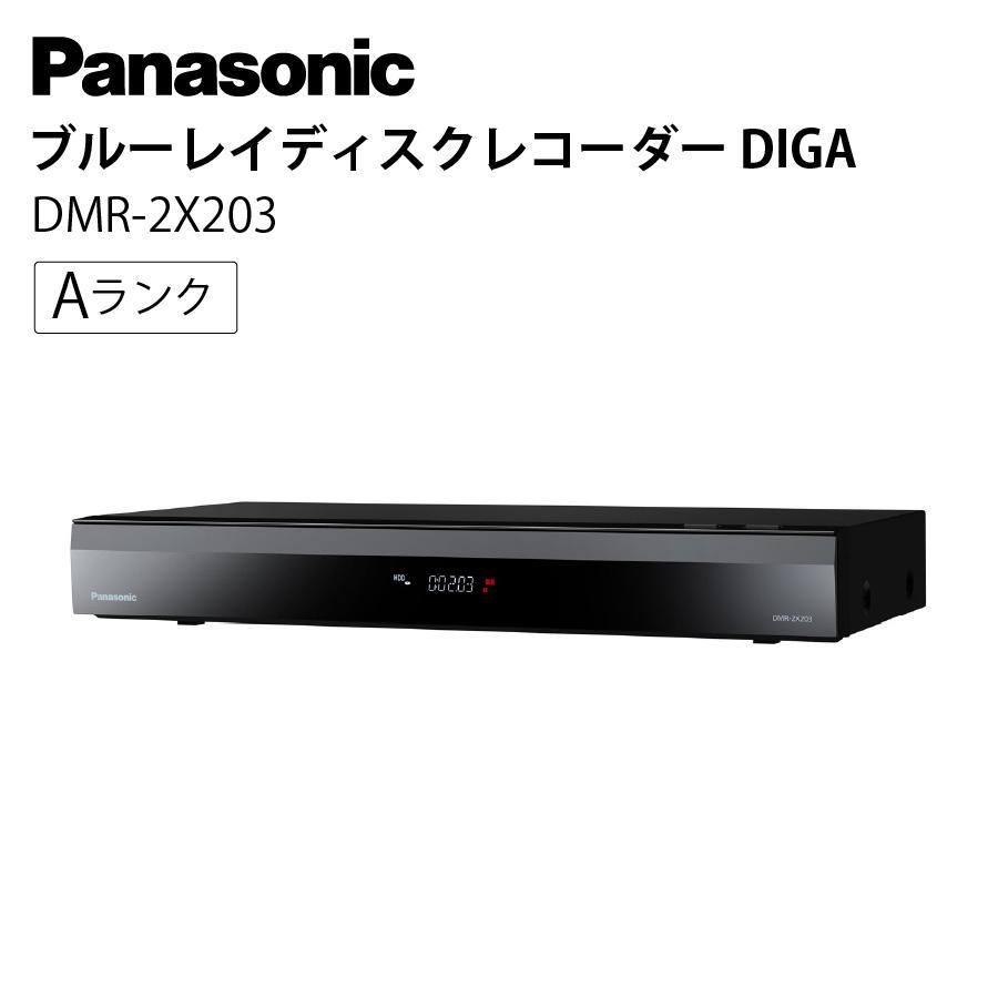 未開封 Panasonic DMR-2X203 ブルーレイレコーダー DIGA パナソニック ブルーレイレコーダー DMR-2X203 ディーガ 全自動