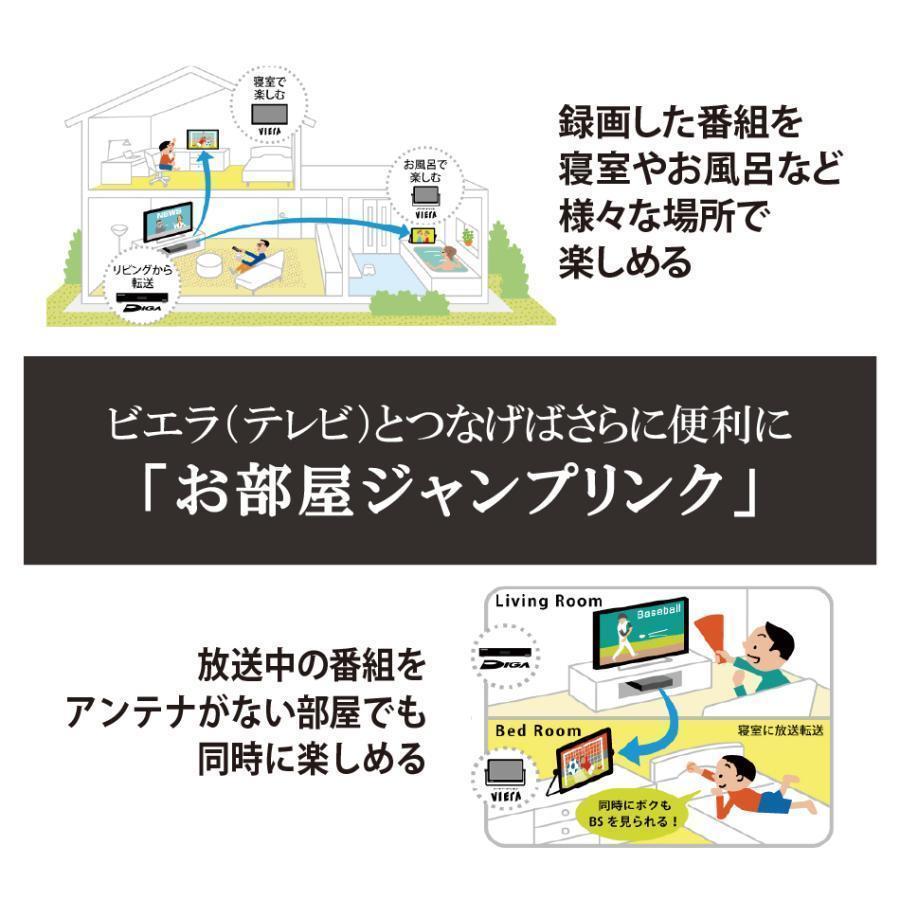 DIGA Panasonic 全自動ディーガ ブルーレイディスクレコーダー 2024年