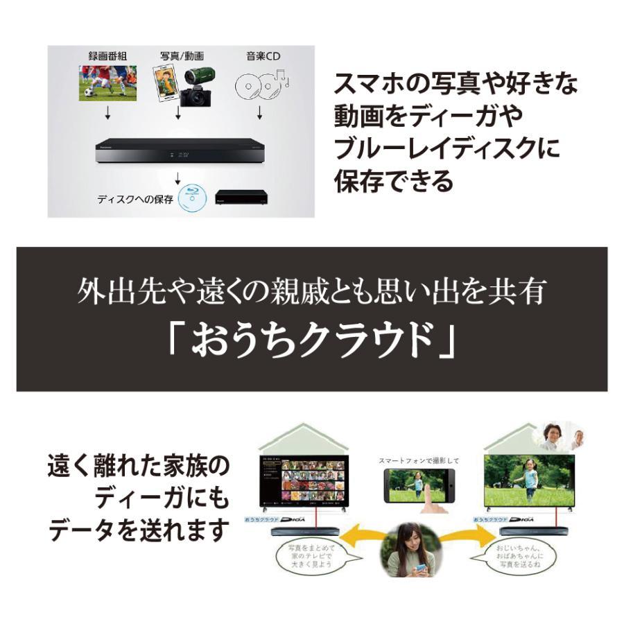 DIGA Panasonic ブルーレイディスクレコーダー ディーガ DMR DIGA Panasonic ブルーレイディスクレコーダー ディーガ DMR