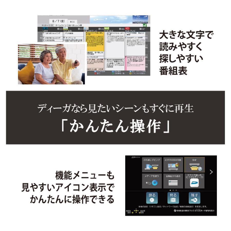 DIGA Panasonic ブルーレイディスクレコーダー ディーガ DMR DIGA Panasonic ブルーレイディスクレコーダー ディーガ DMR
