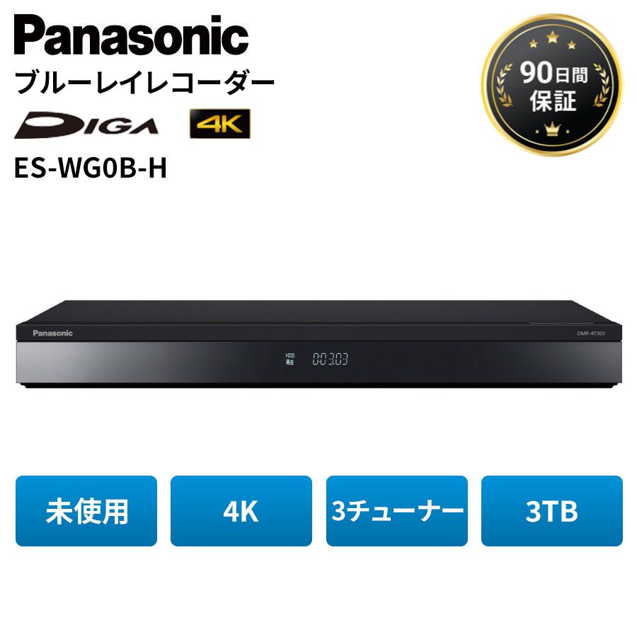 DIGA パナソニック ブルーレイレコーダー ディーガ 3TB DMR-4T303 BD