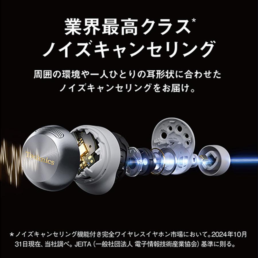 Panasonic（パナソニック） ワイヤレスイヤホン イヤホン テクニクス