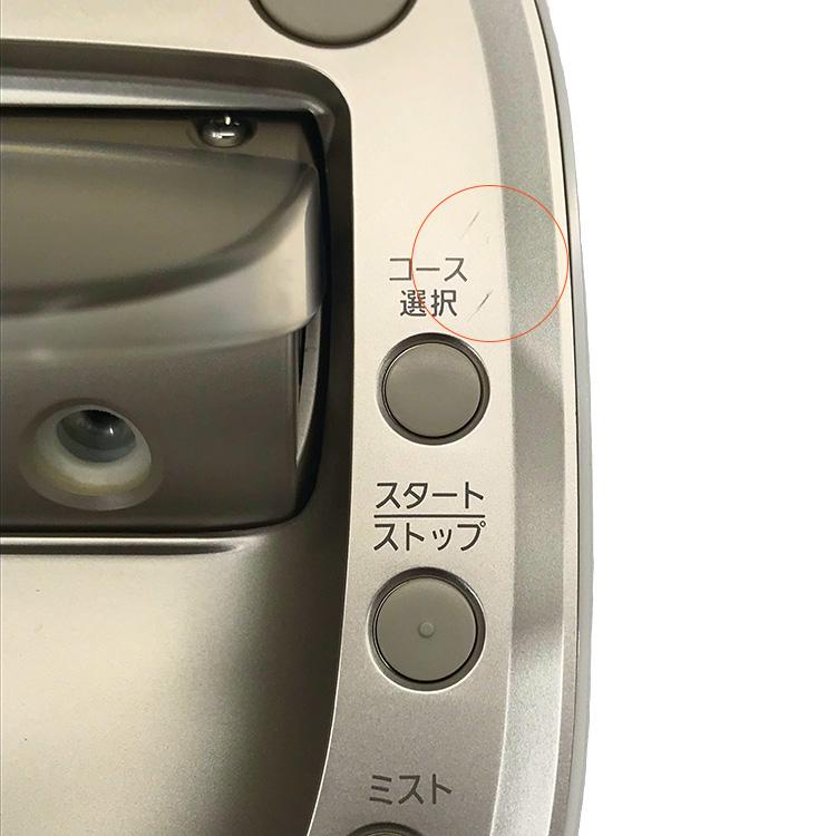 未使用 Panasonic スチーマー ナノケア EH-SA0B 楽天市場】【公式店】パナソニック スチーマー ナノケア EH-SA0B