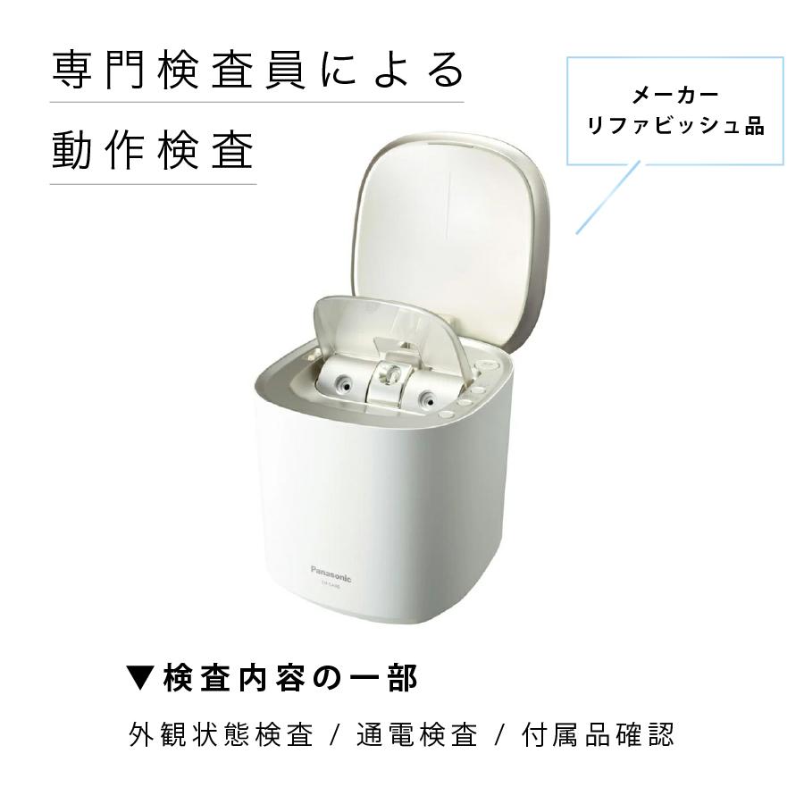 【未使用品】Panasonic EH-SA0B ナノケア 未使用品】Panasonic ナノケア EH-SA0B-N