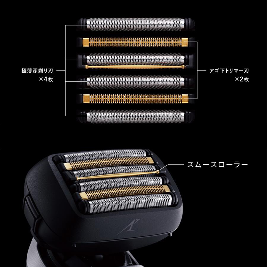 Panasonic（パナソニック） シェーバー ES-L690U ラムダッシュ 電動