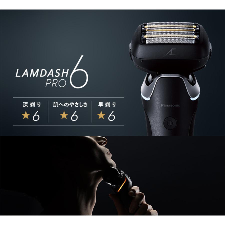 【新品未使用品】Panasonic メンズ電気シェーバー ES-L690U※本体 概要 ラムダッシュPRO 6枚刃 ES-L690U | メンズシェーバー | Panasonic