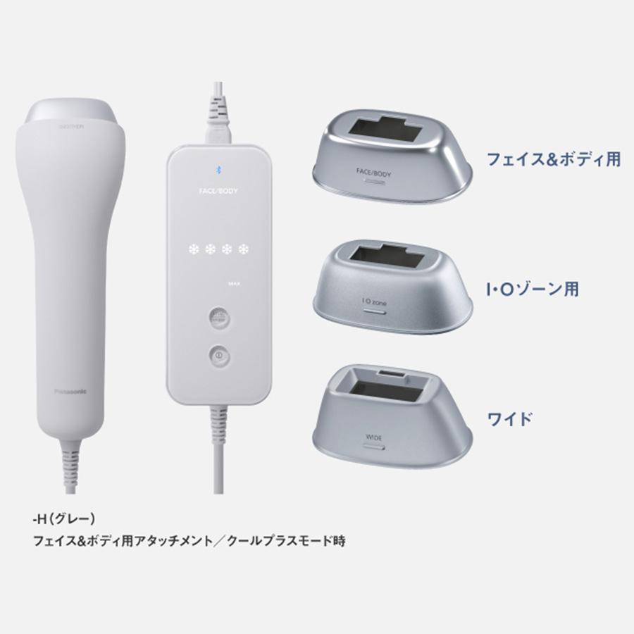 Panasonic（パナソニック） 光美容器 スムースエピ パワー＆クール ES