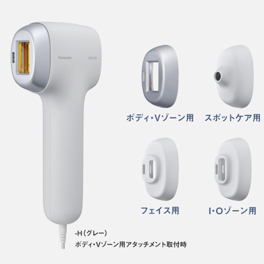 パナソニック 光美容器 スムースエピ 光エステ 未使用 ES-WP9B-H 美肌ケア VIO 全身 髭 グレー Panasonic 美容家電 Aランクの画像