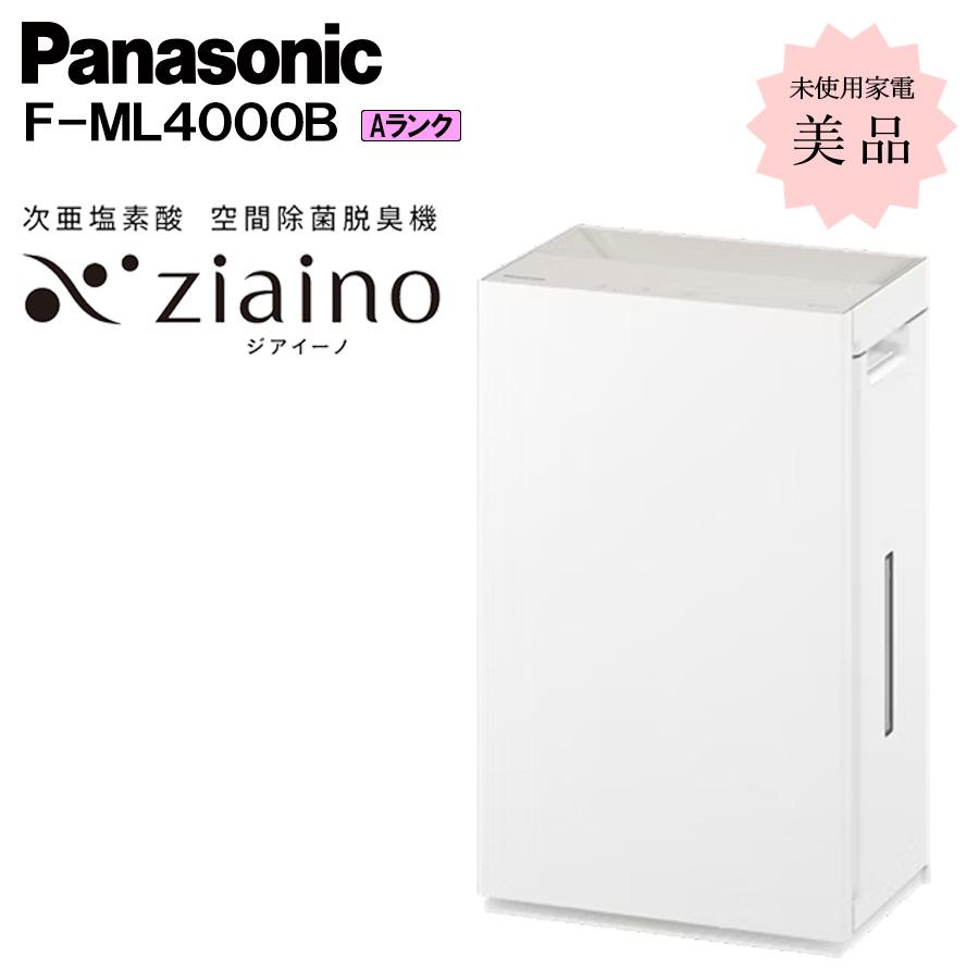 ジアイーノ パナソニック 空間除菌脱臭機 脱臭機 次亜塩素酸 F-ML4000B