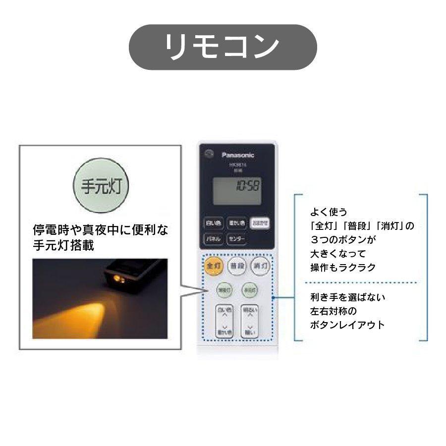 AIR PANEL LED THE SOUND パナソニック シーリングライト 6畳 丸型