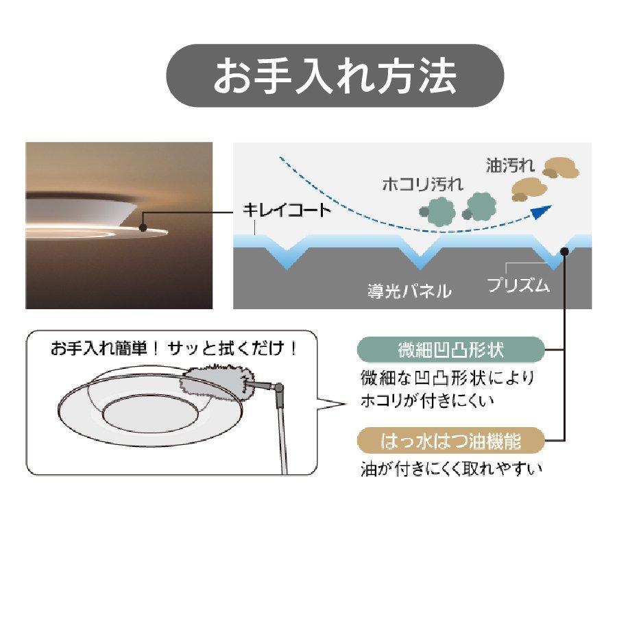 AIR PANEL LED THE SOUND パナソニック シーリングライト 6畳 丸型