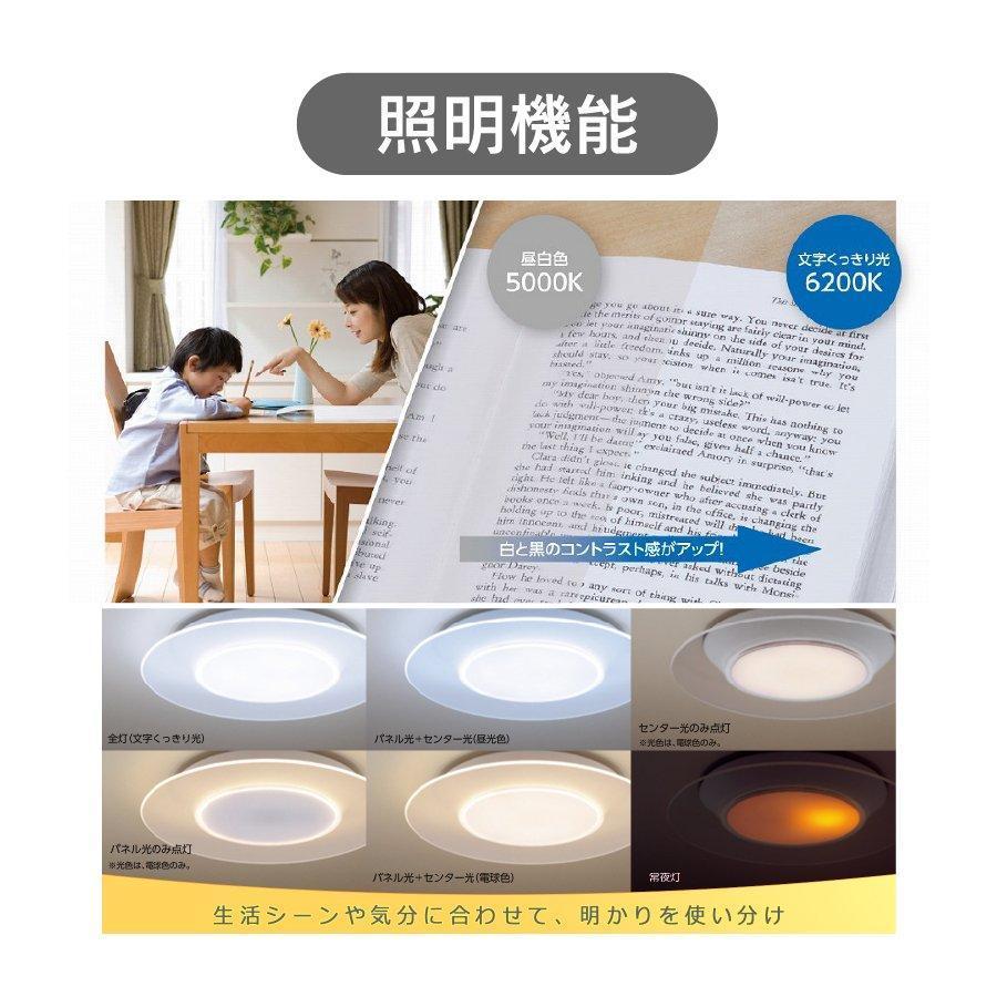 AIR PANEL LED THE SOUND 照明 パナソニック Bluetooth AIR PANEL LED THE SOUND 照明 パナソニック Bluetooth