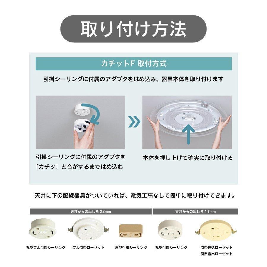 Panasonic 照明 パナソニック LEDシーリングライト AIR PANEL Panasonic 照明 パナソニック LEDシーリングライト AIR PANEL