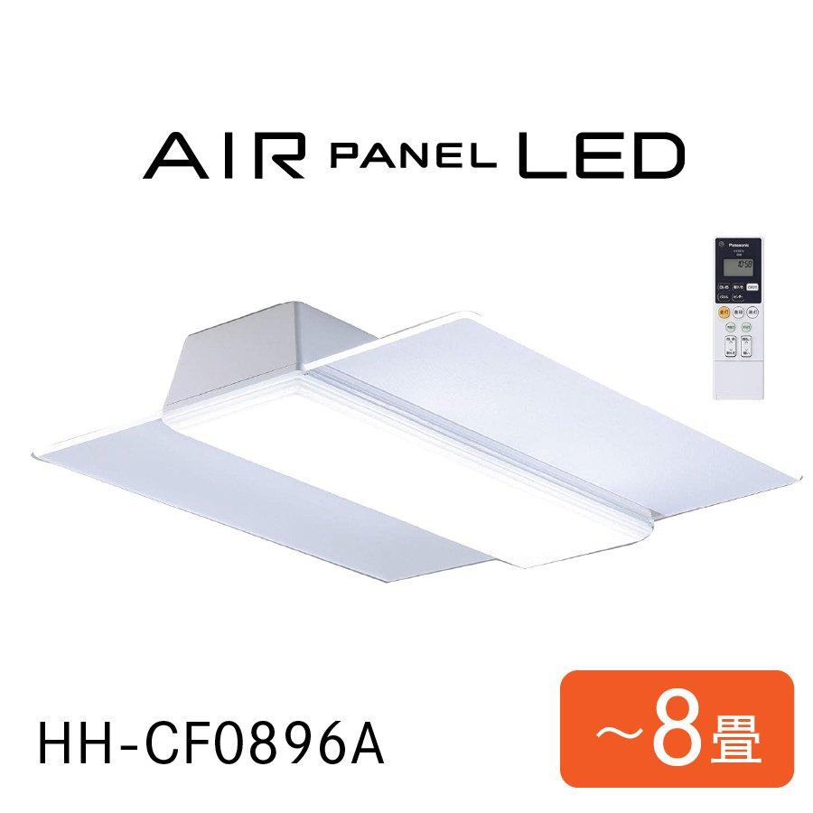 Panasonic 照明 パナソニック LEDシーリングライト AIR PANEL