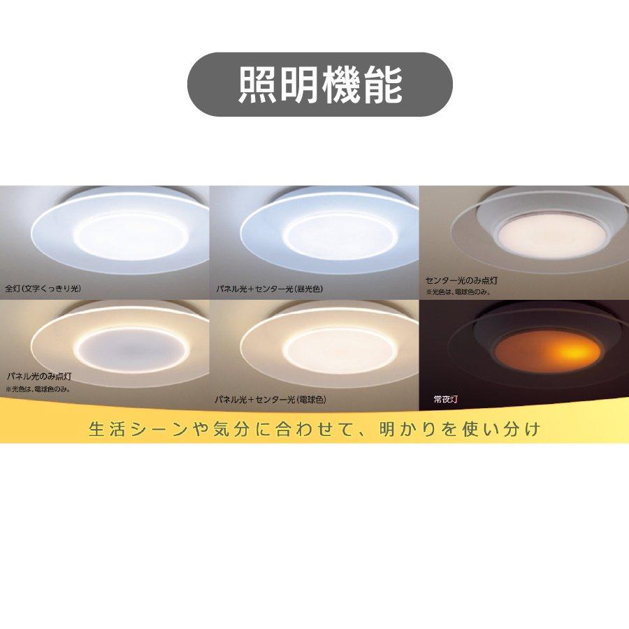 Panasonic 照明 パナソニック LEDシーリングライト AIR PANEL LED HH-CF0896A 調光 〜6畳 丸型 アウトレット 家電 Cランク : PCジャングル2号店 - 通販 - Yahoo!ショッピング Panasonic 照明 パナソニック LEDシーリングライト AIR PANEL LED HH-CF0896A 調光 〜6畳 丸型 アウトレット 家電 Cランク : PCジャングル2号店 - 通販 - Yahoo!ショッピング