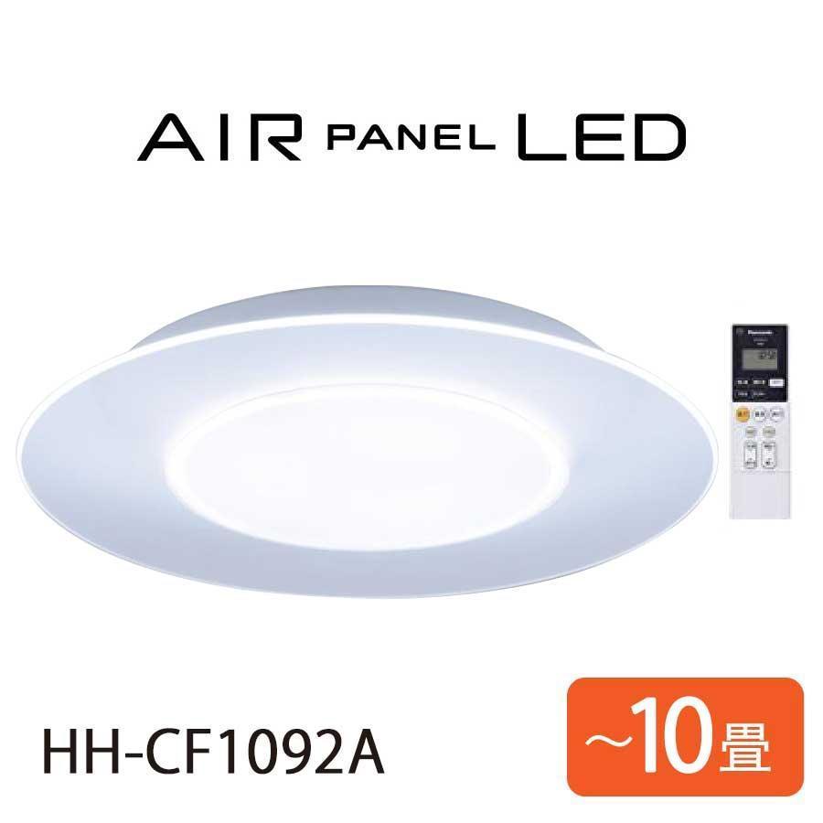 照明 LEDシーリングライト AIR PANEL LED Panasonic 調光 〜10畳 丸型 HH-CF1092A パナソニック 家電 Bランク  : pkd-hh-cf1092a-b : PCジャングル2号店 - 通販 - Yahoo!ショッピング