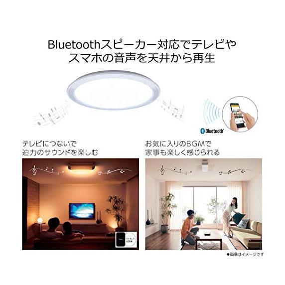 AIR PANEL LED THE SOUND 照明 パナソニック Bluetooth AIR PANEL LED THE SOUND 照明 パナソニック Bluetooth