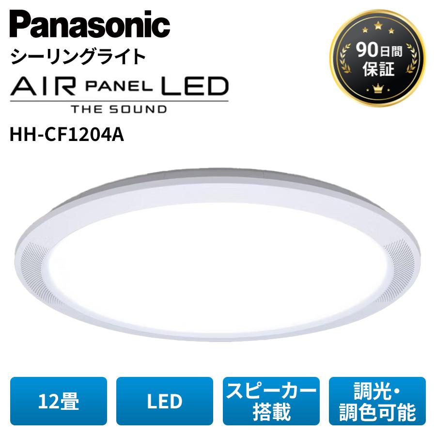AIR PANEL LED THE SOUND パナソニック シーリングライト 12畳 丸型 