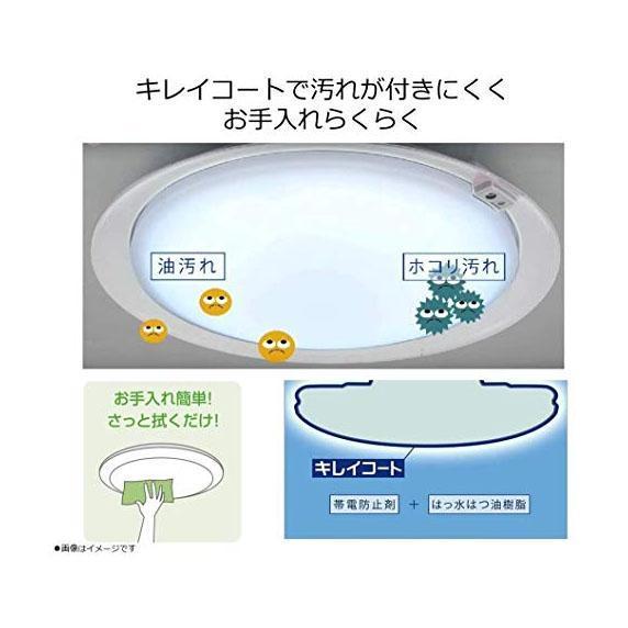 パナソニック シーリングライト 12畳 丸型 照明器具 HH-CF1204A 照明 Bluetooth スピーカー搭載 AIR THE SOUND Panasonic アウトレット 中古 美品 Cランクの画像
