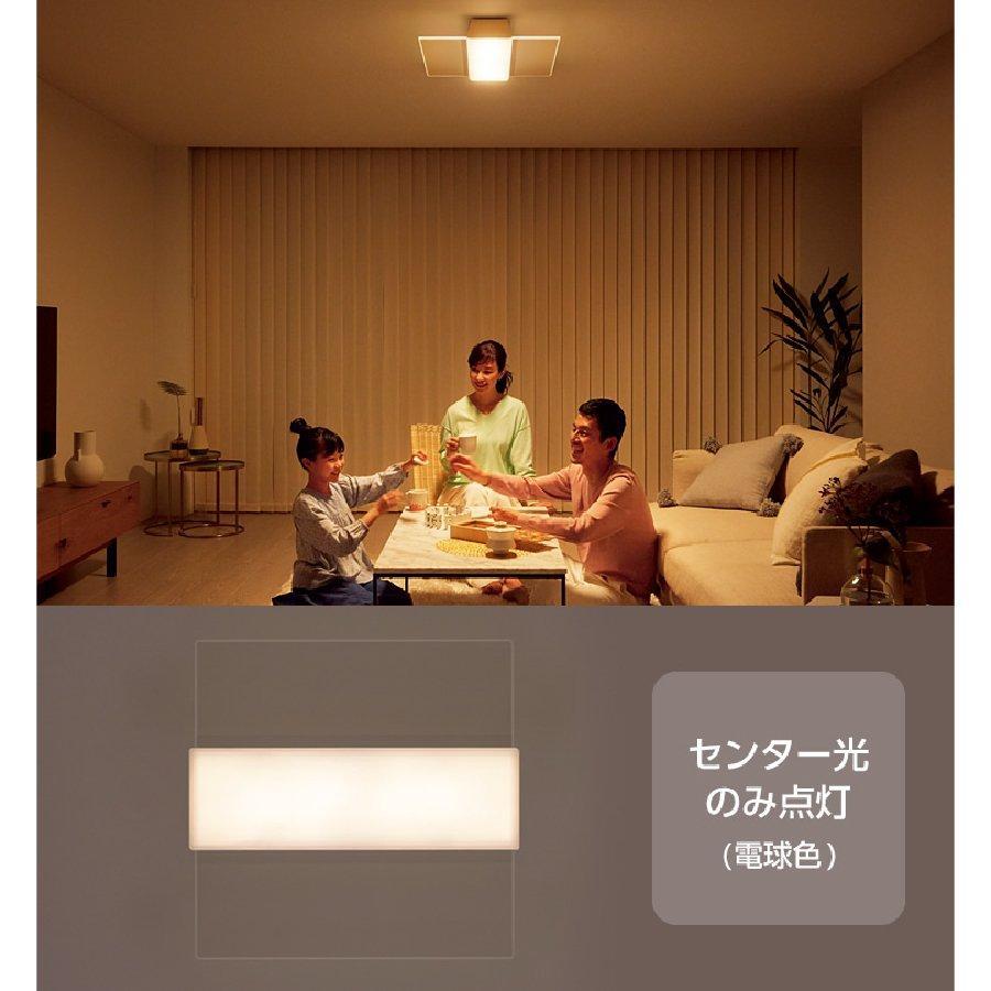 LEDシーリングライト AIR PANEL LED Panasonic 調光 〜12畳 角型 HH