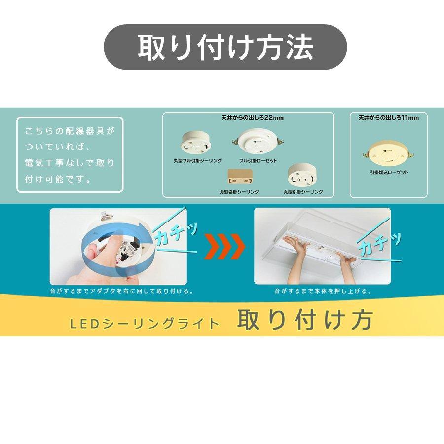 照明 LEDシーリングライト AIR PANEL LED Panasonic 調光 〜12畳 角型 HH-CF1296A Panasonic 家電 Bランク｜pcj-second｜09