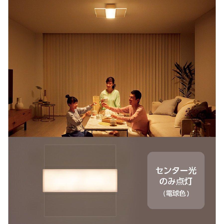 Panasonic 照明 LEDシーリングライト AIR PANEL LED 調光 〜12畳 角型 