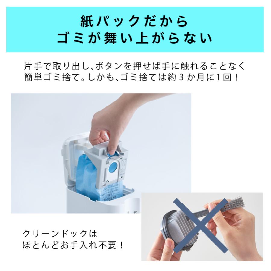 Panasonic（パナソニック） コードレス掃除機 掃除機 MC-NS100K-W