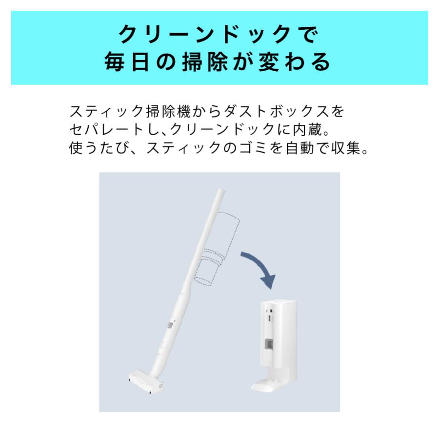 Panasonic（パナソニック） コードレス掃除機 掃除機 MC-NS100K-W