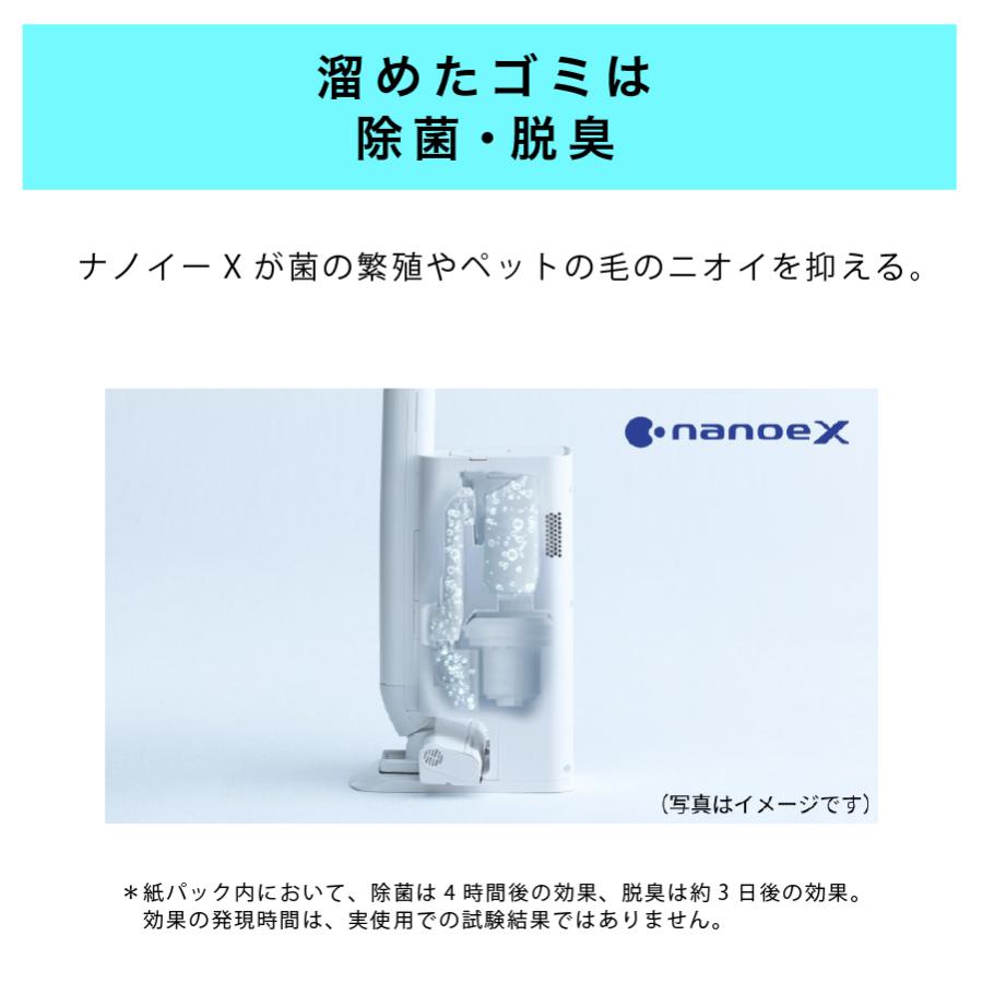 Panasonic（パナソニック） コードレス掃除機 掃除機 MC-NS100K-W
