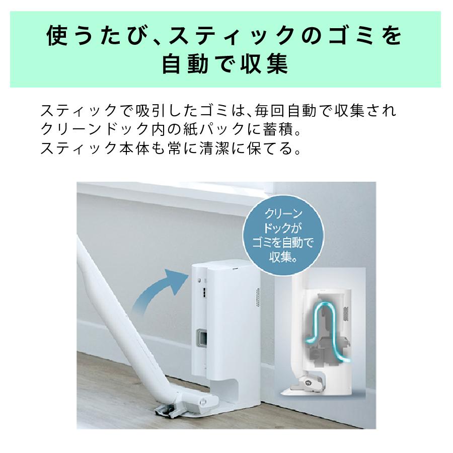 Panasonic（パナソニック） コードレス掃除機 掃除機 MC-NS10K