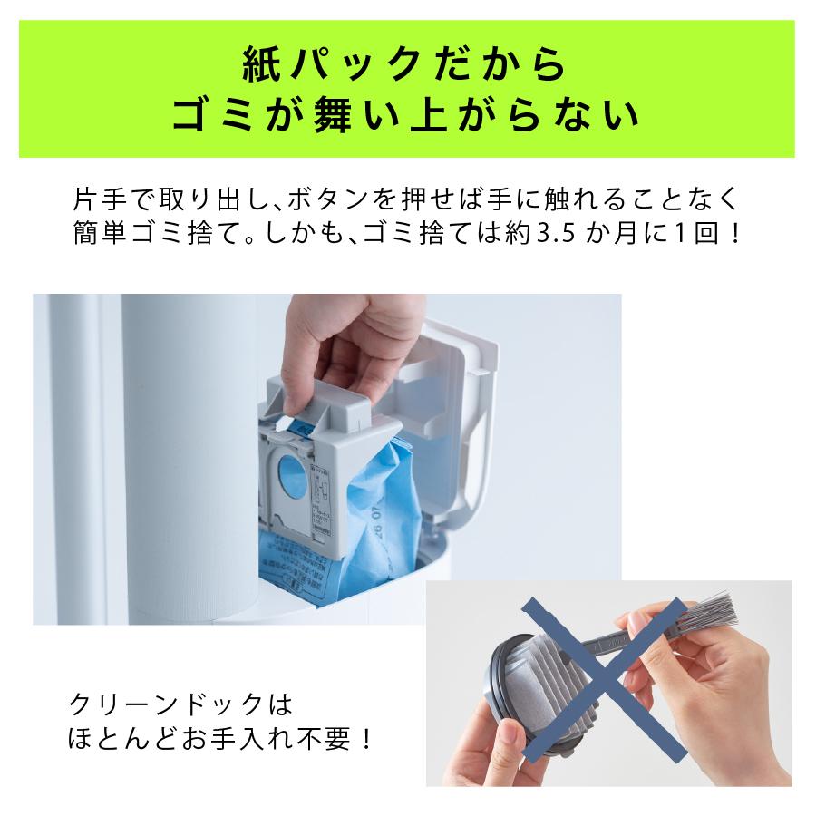 Panasonic（パナソニック） 掃除機 コードレススティック掃除機 MC