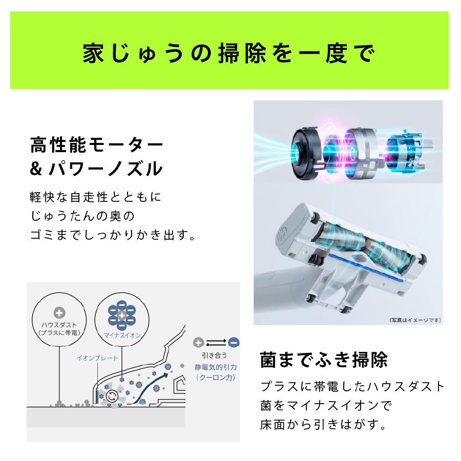 Panasonic（パナソニック） 掃除機 コードレススティック掃除機 MC